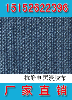 TC5*5 三角带包布